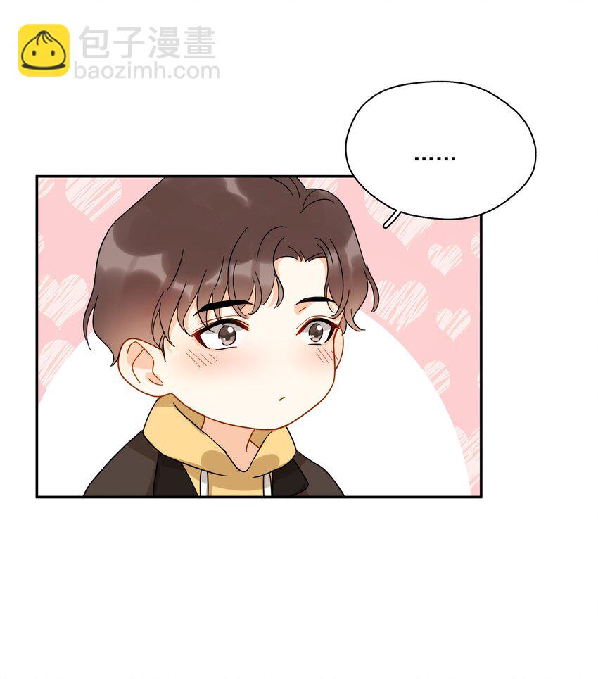 番外 新年快乐-第14话