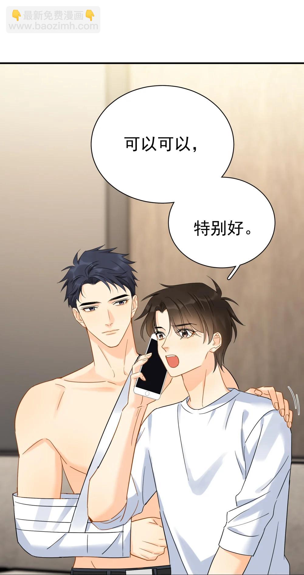 114 江朗-1-第130话