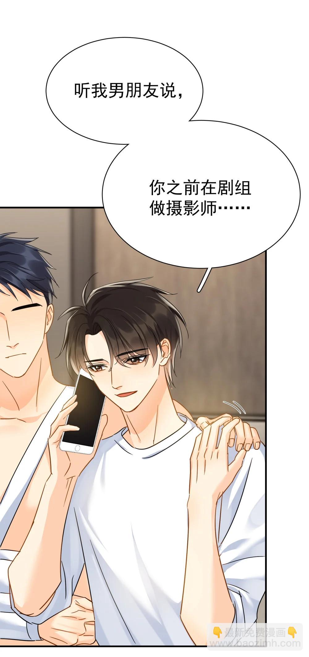 114 江朗-1-第130话