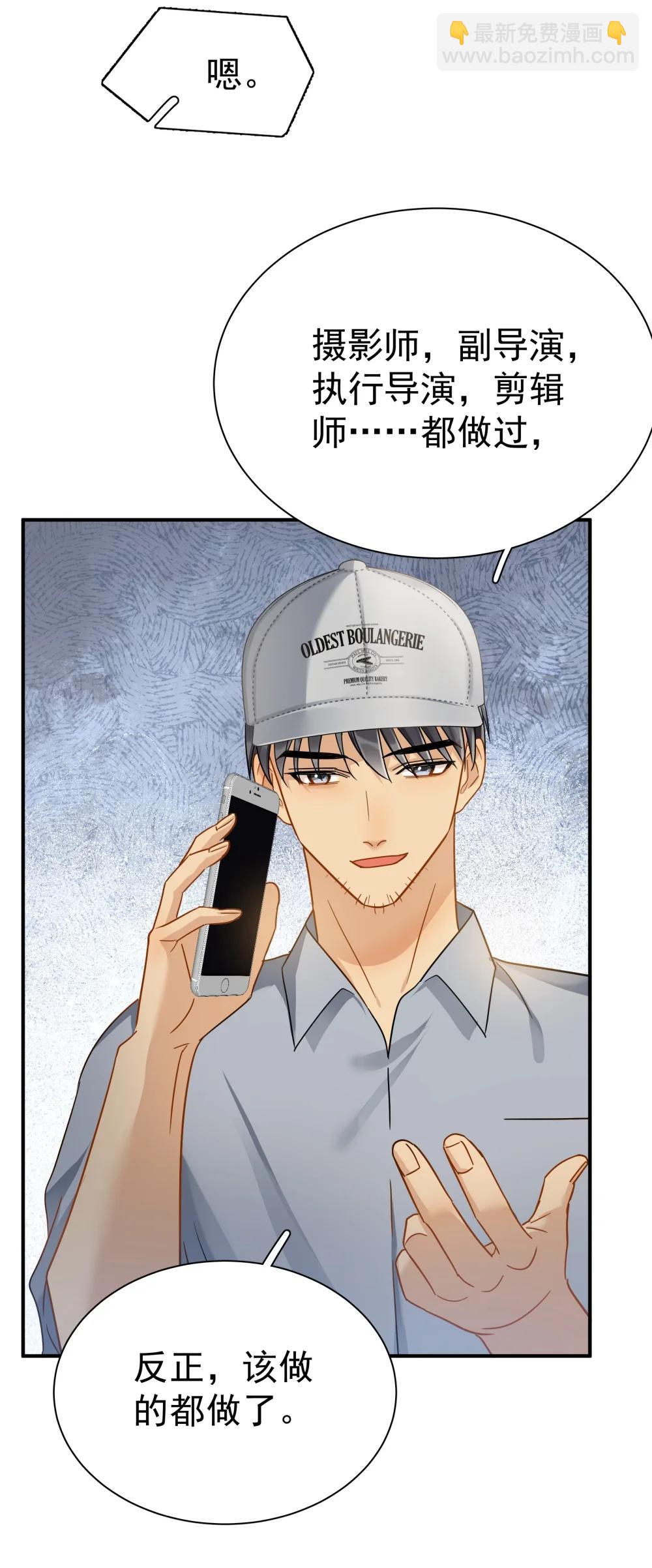 114 江朗-1-第130话