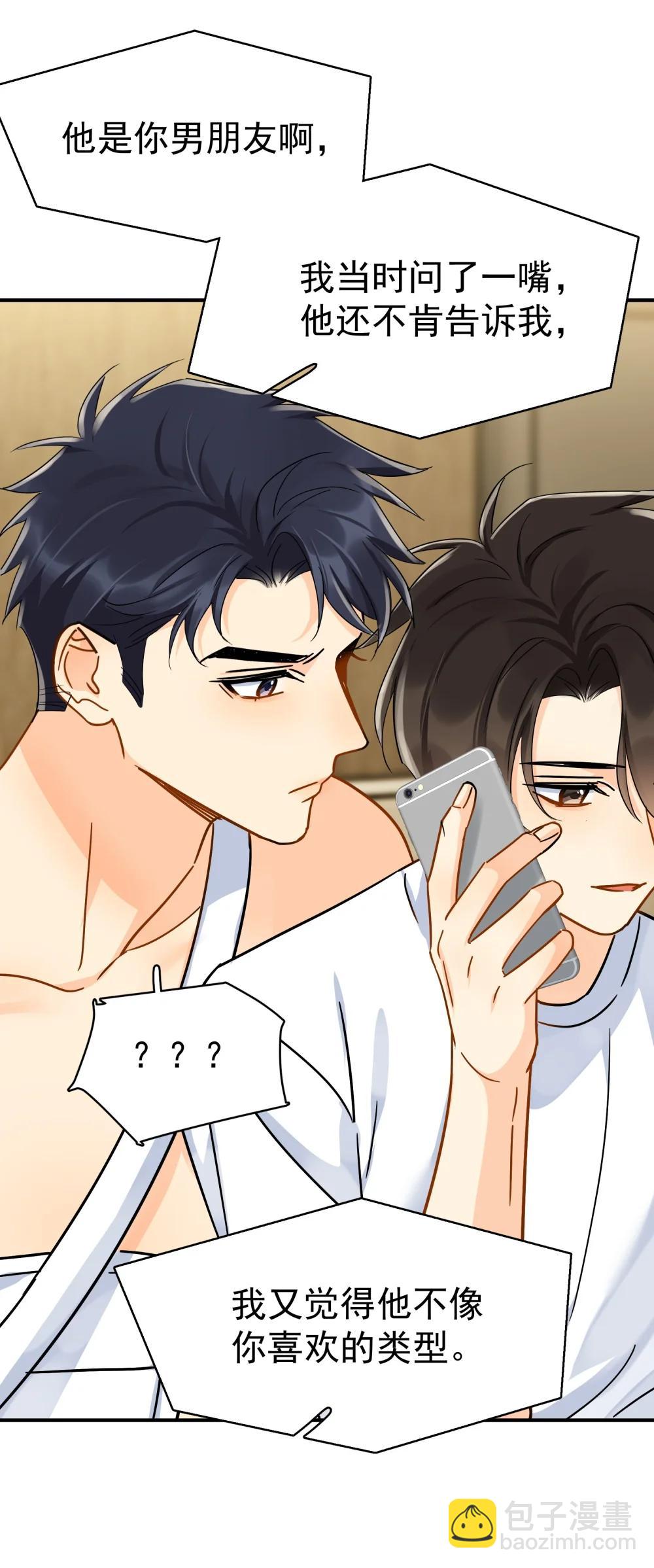 114 江朗-1-第130话