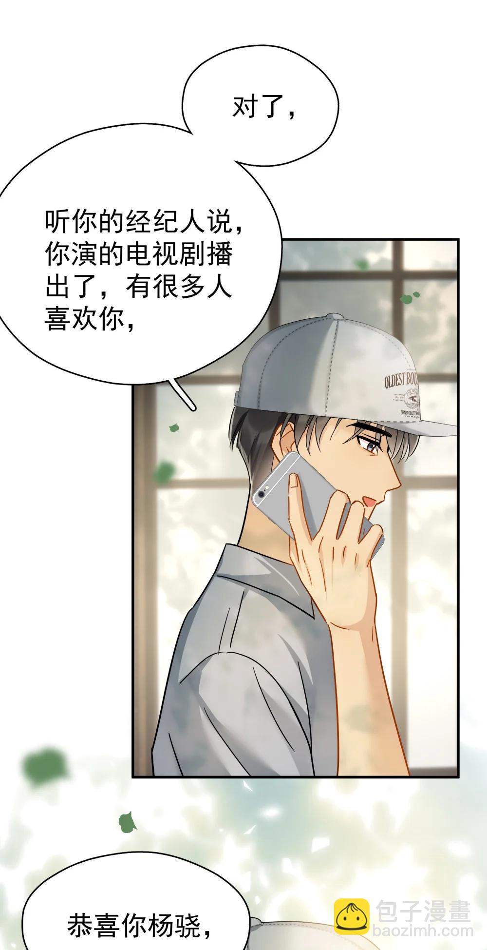 114 江朗-1-第130话