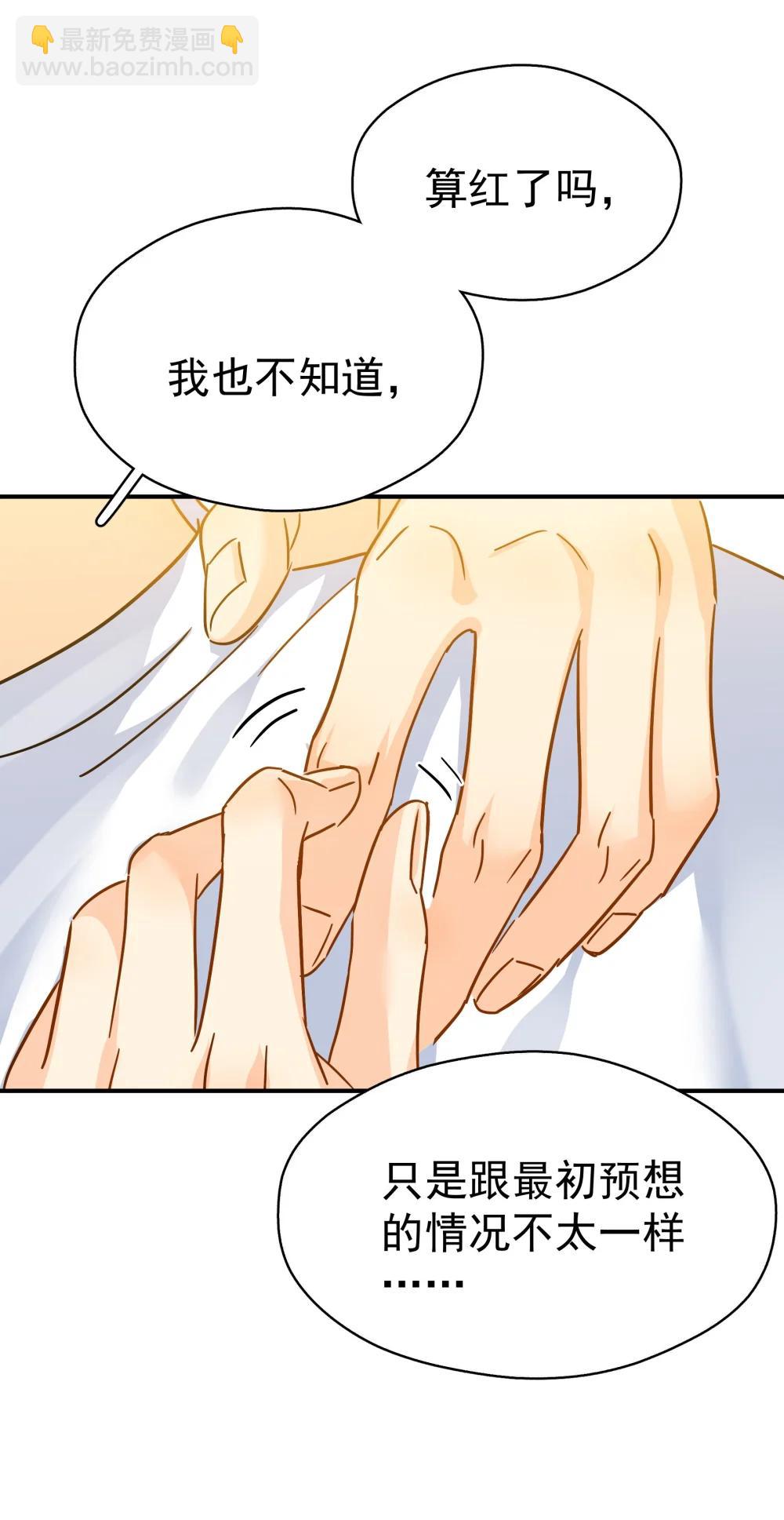 114 江朗-1-第130话