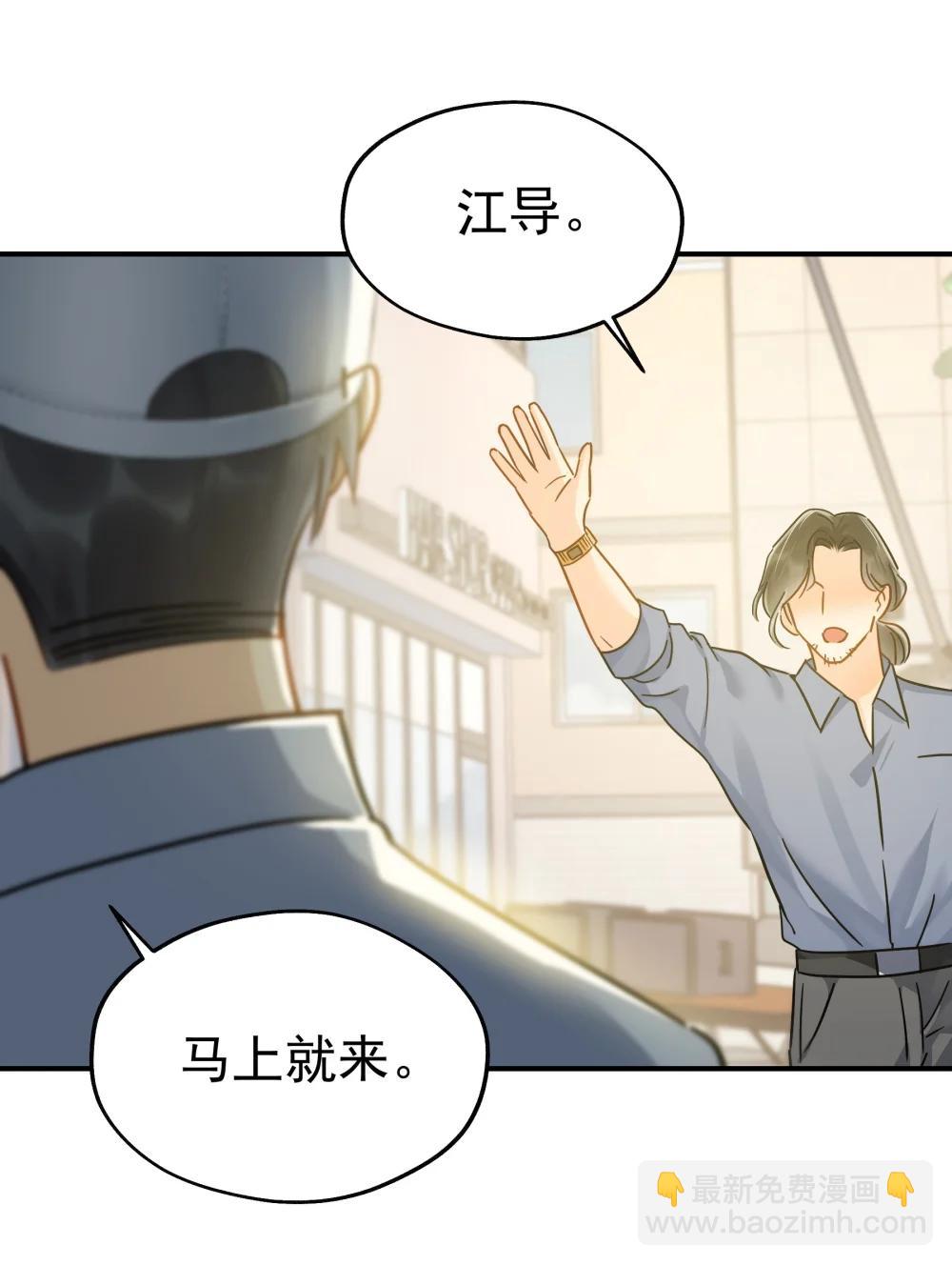 114 江朗-1-第130话