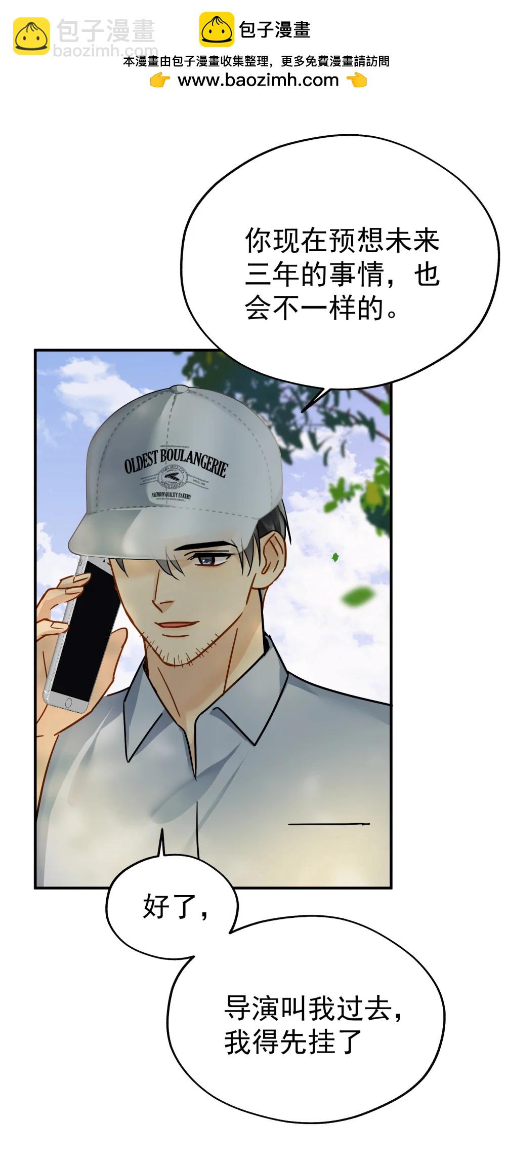 114 江朗-1-第130话