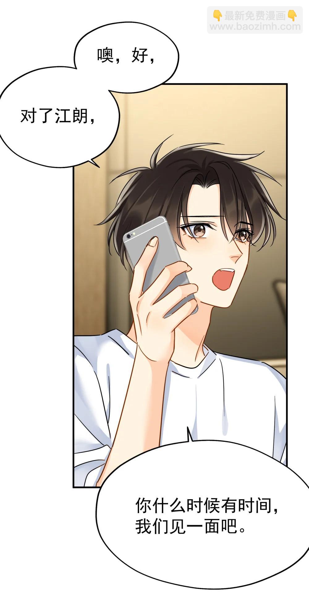 114 江朗-1-第130话