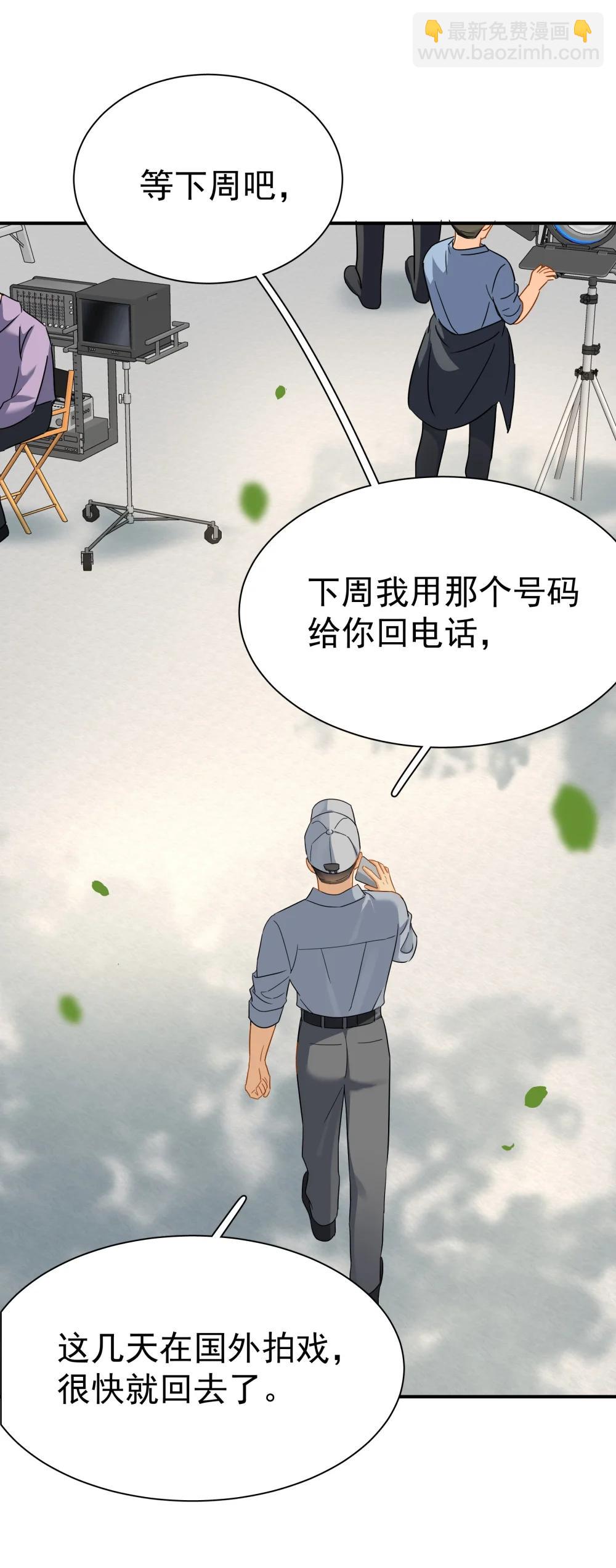 114 江朗-1-第130话