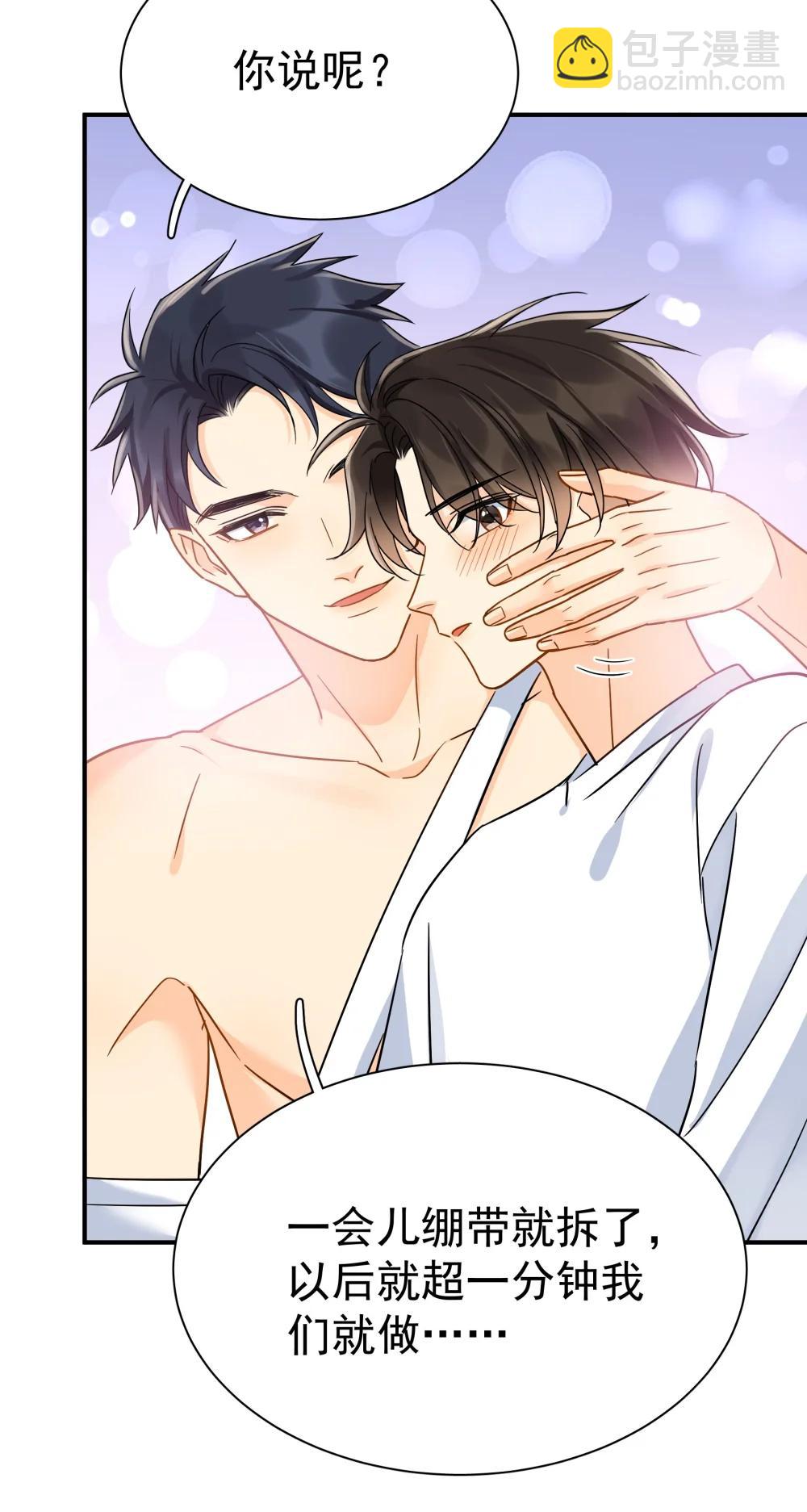 114 江朗-1-第130话