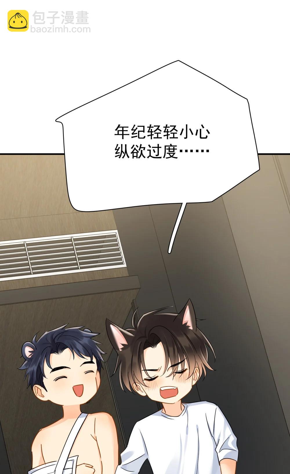 114 江朗-1-第130话