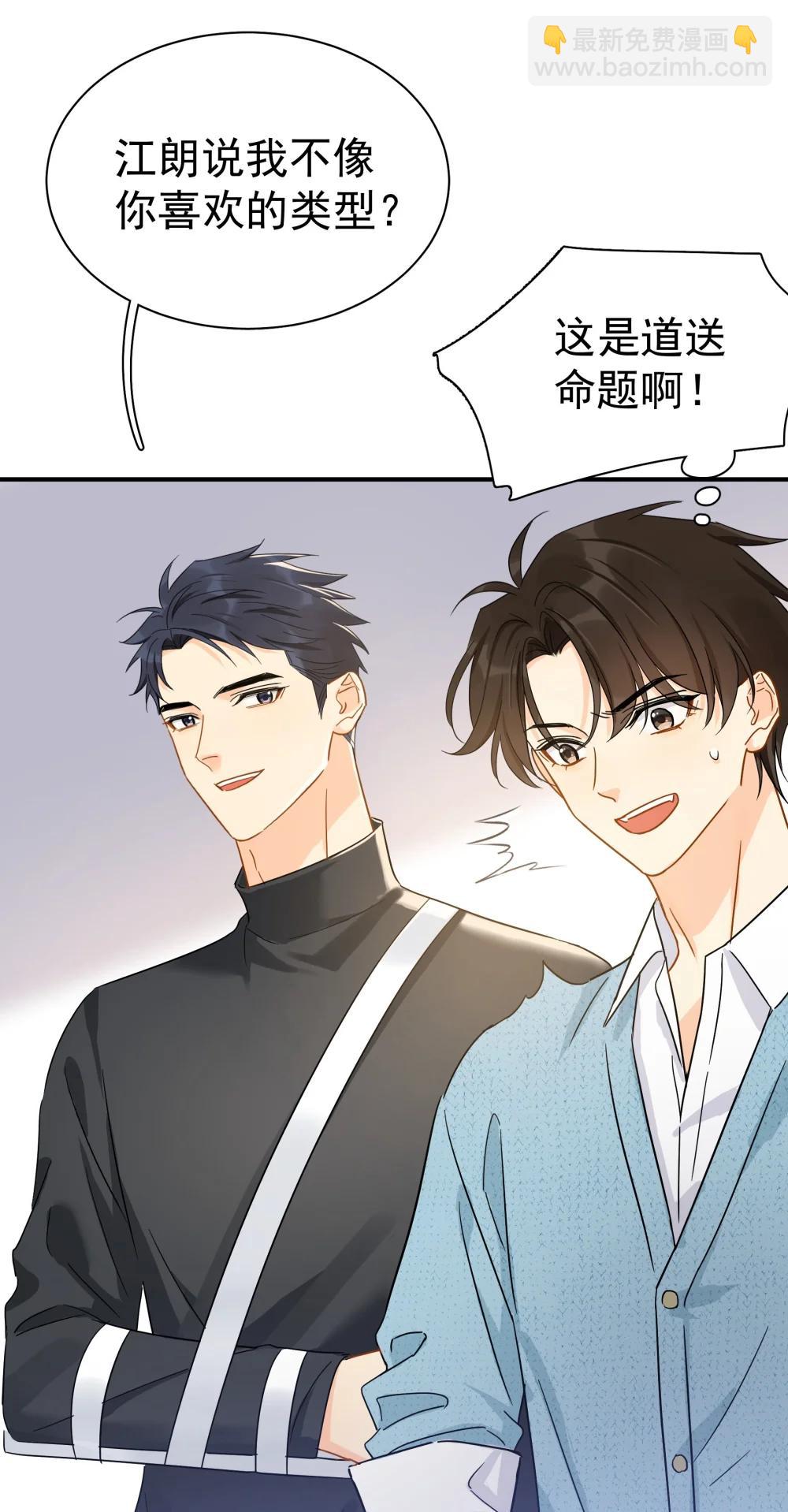 114 江朗-1-第130话