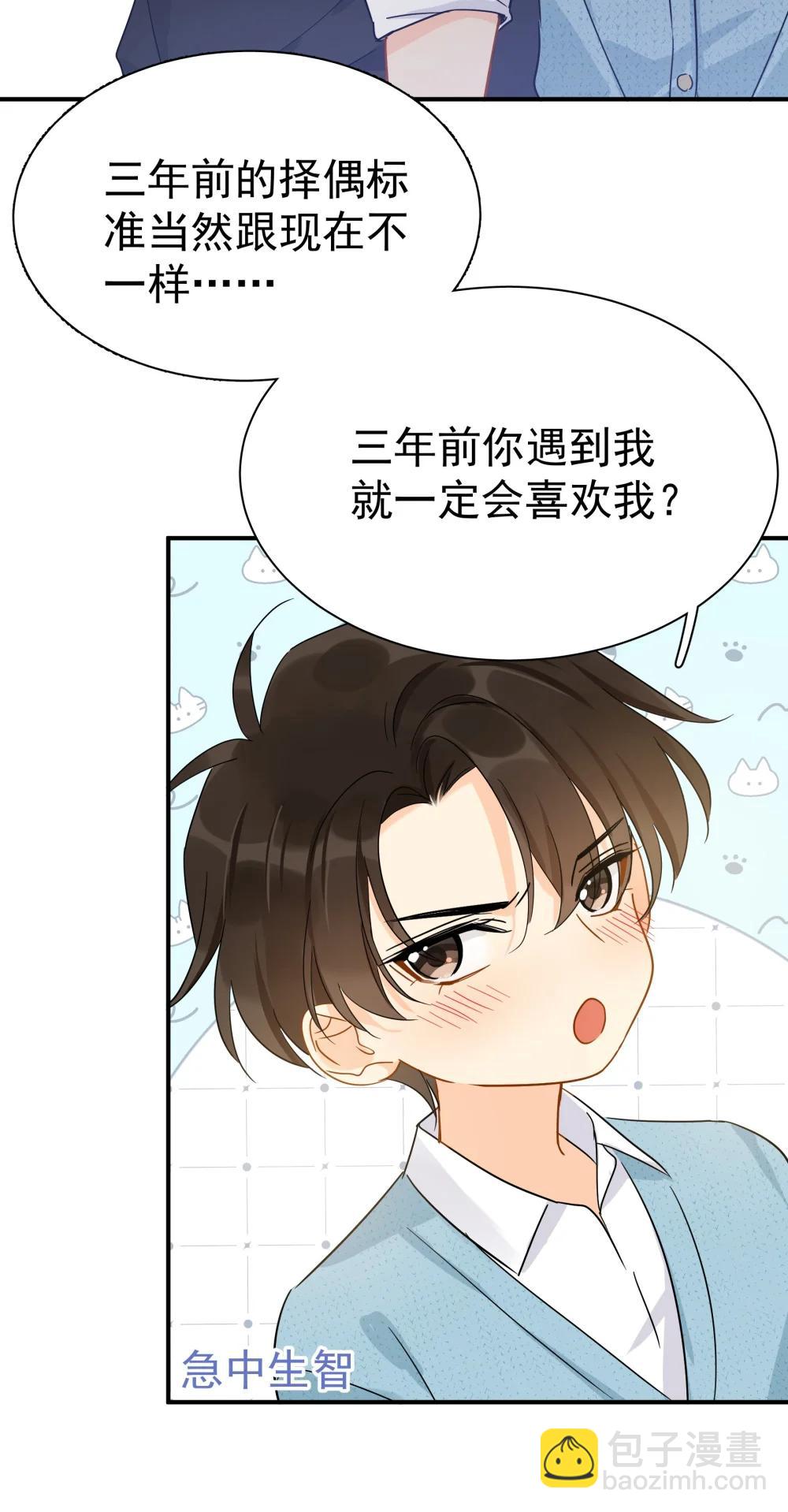 114 江朗-1-第130话