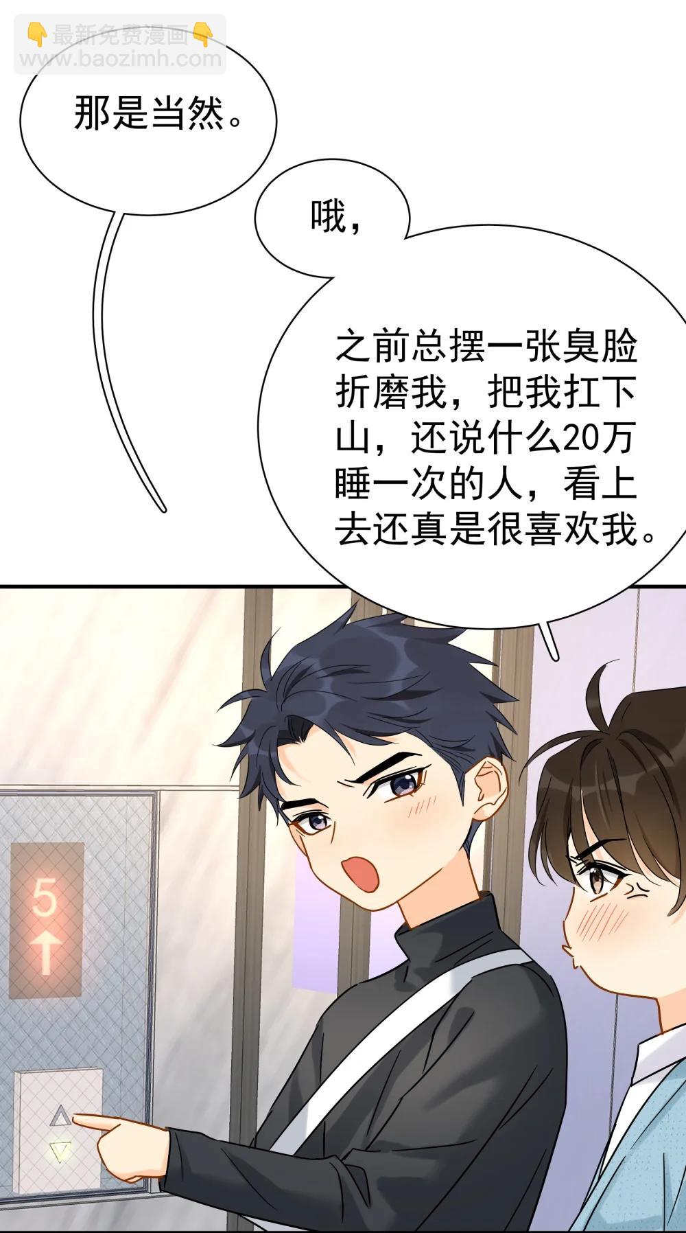 114 江朗-1-第130话