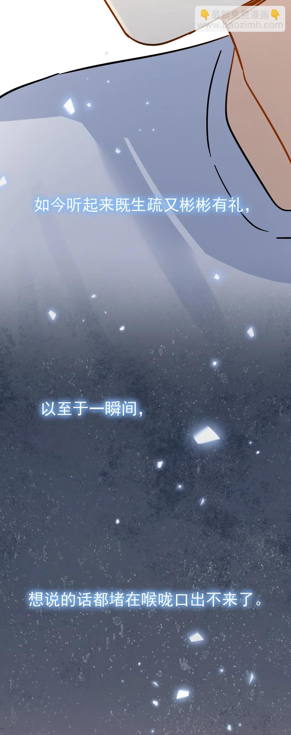 114 江朗-1-第130话