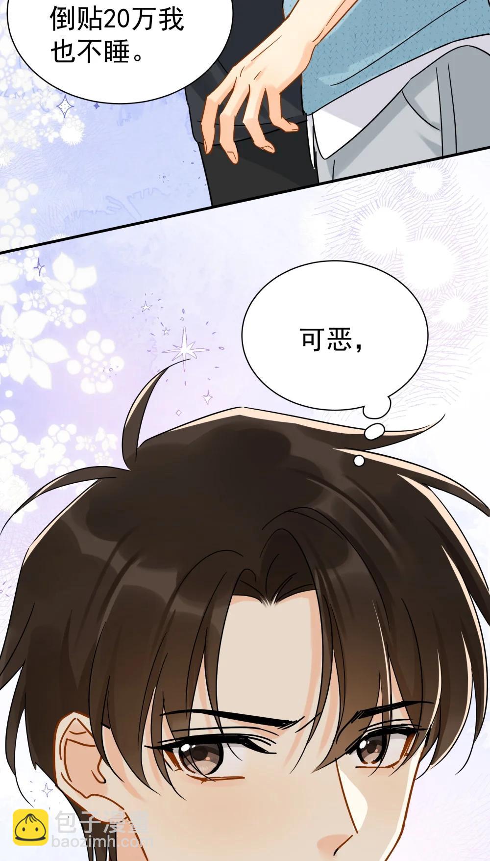 114 江朗-1-第130话