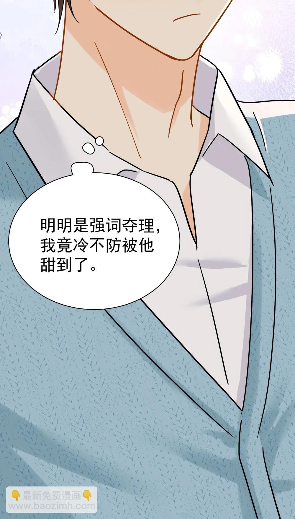 114 江朗-1-第130话