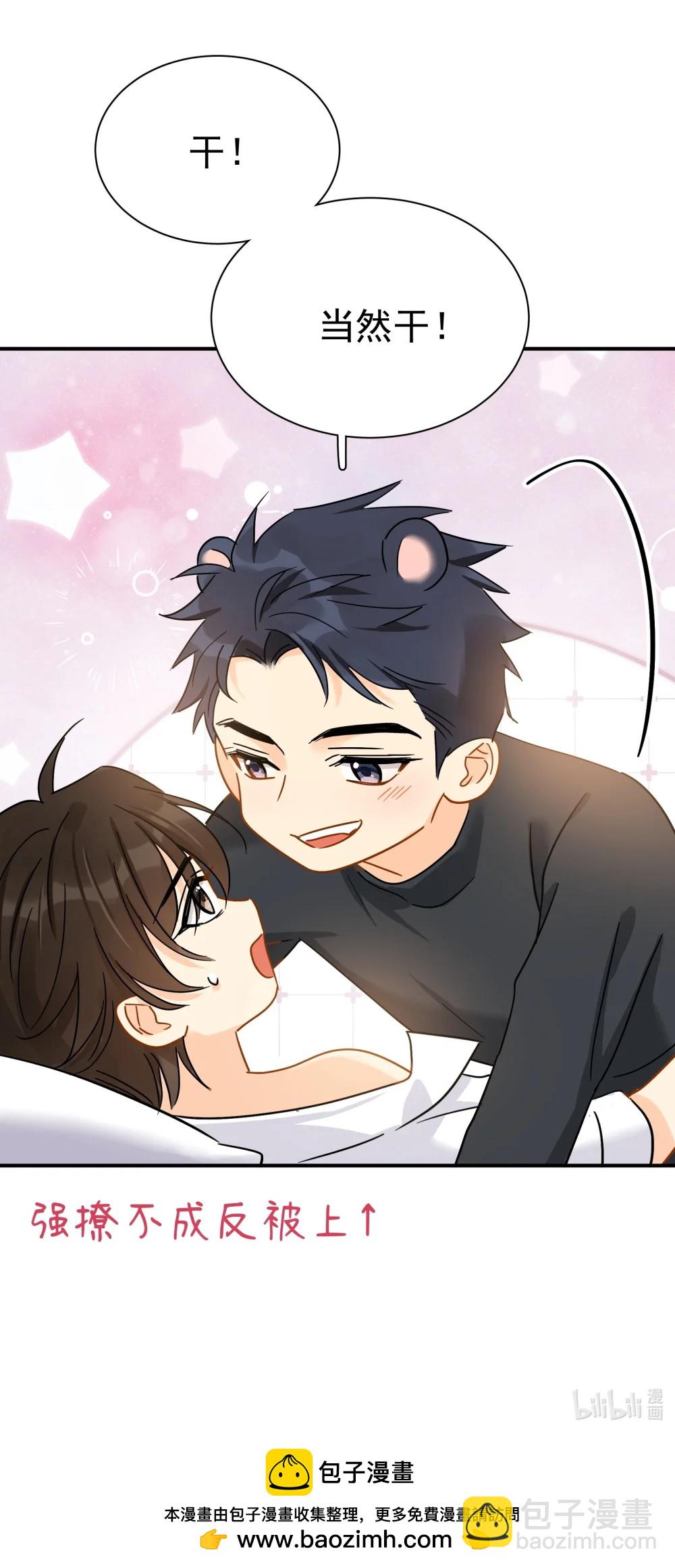 114 江朗-1-第130话