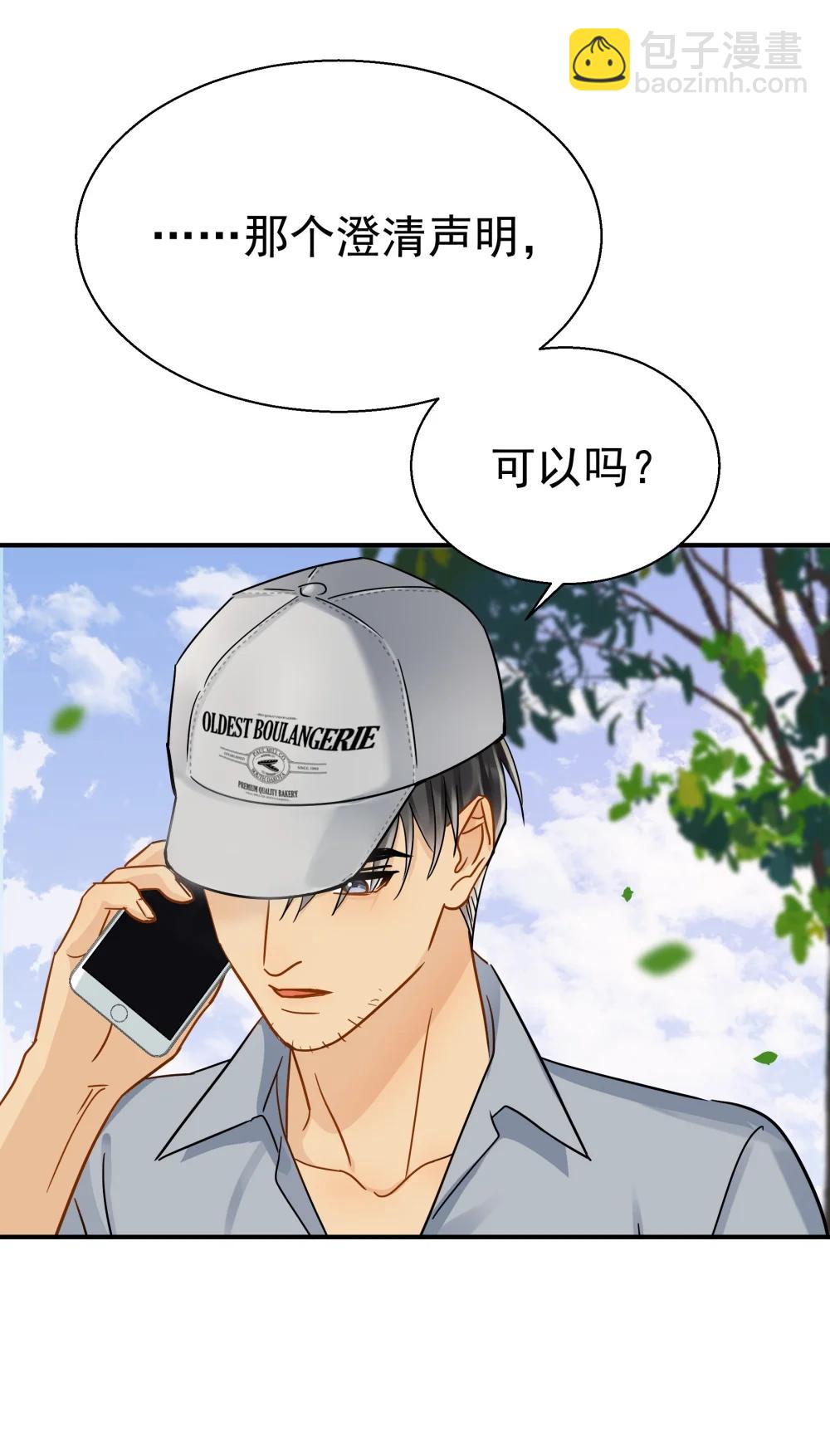 114 江朗-1-第130话