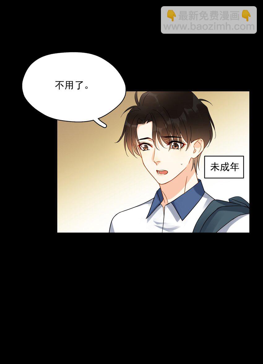 015 硬盘里的影片-第16话