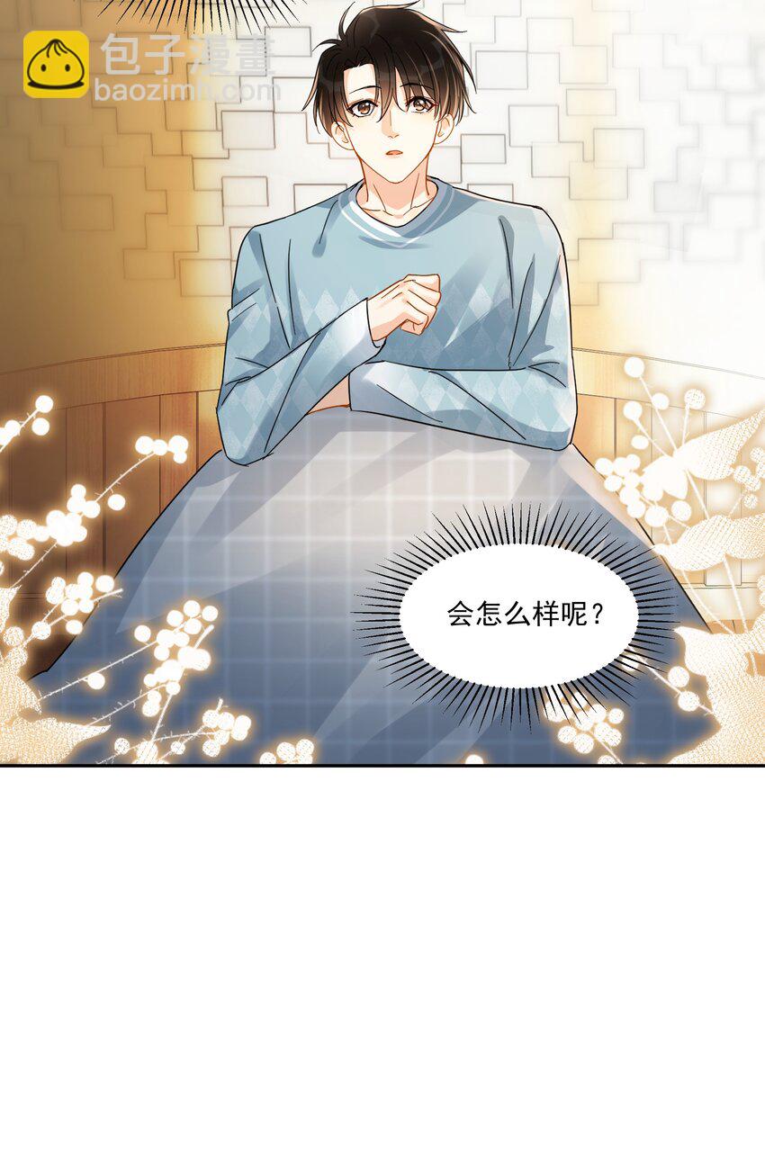 015 硬盘里的影片-第16话