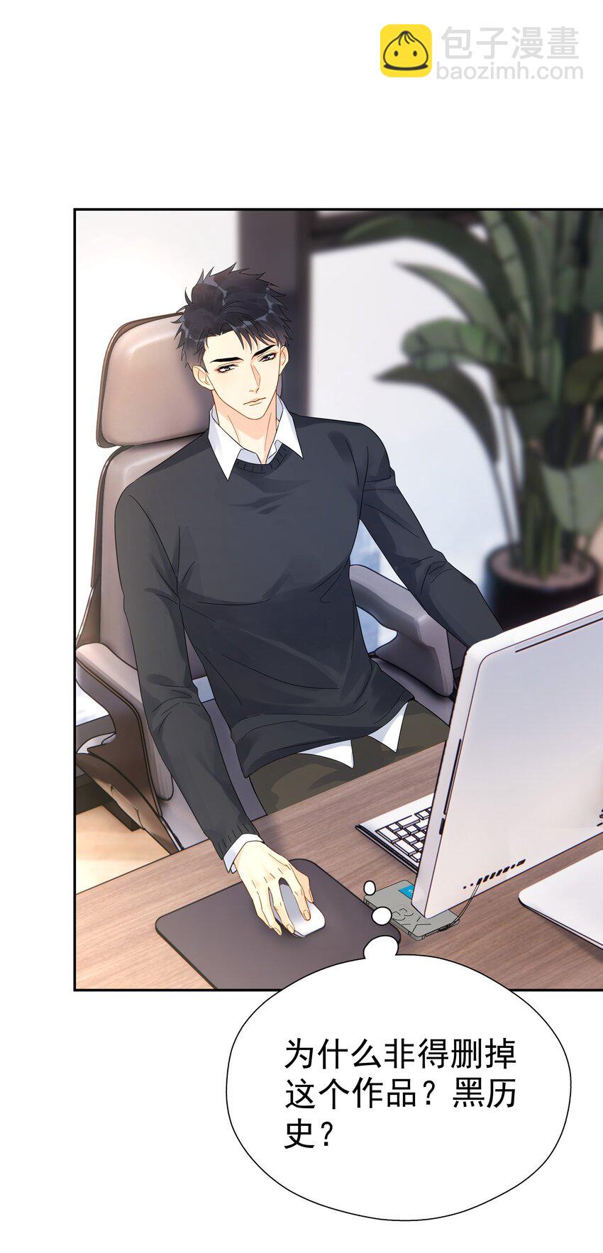 015 硬盘里的影片-第16话