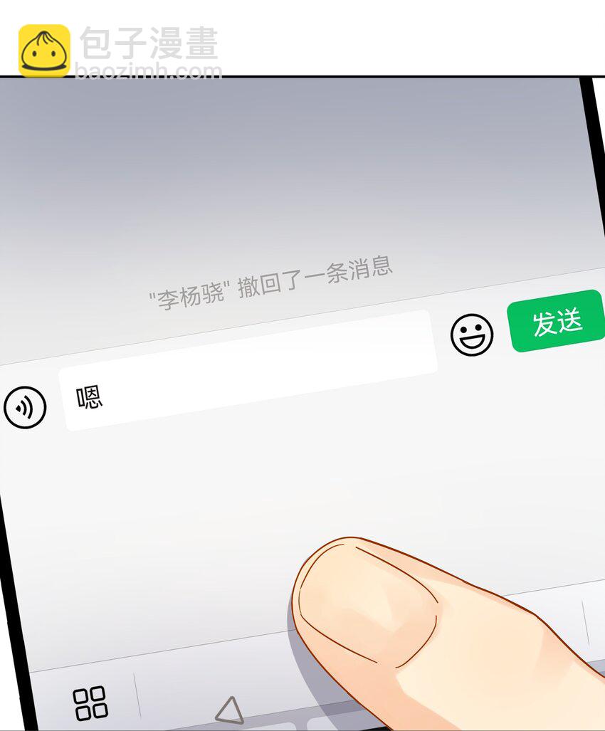 015 硬盘里的影片-第16话