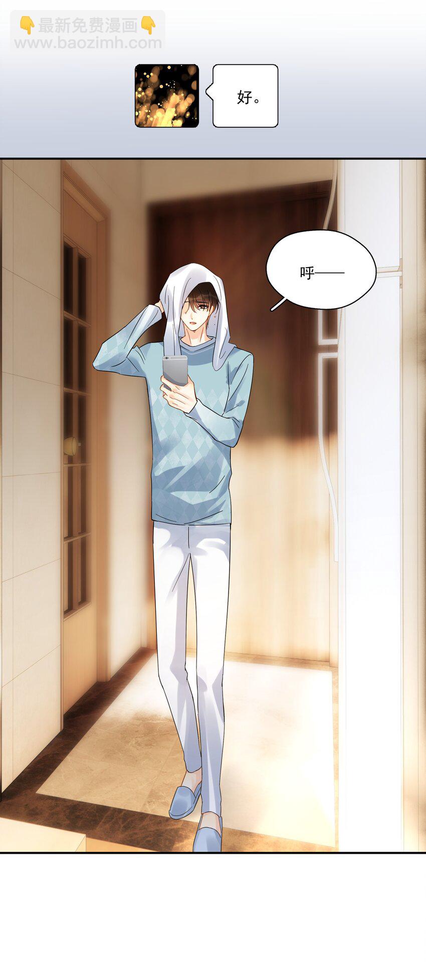 015 硬盘里的影片-第16话