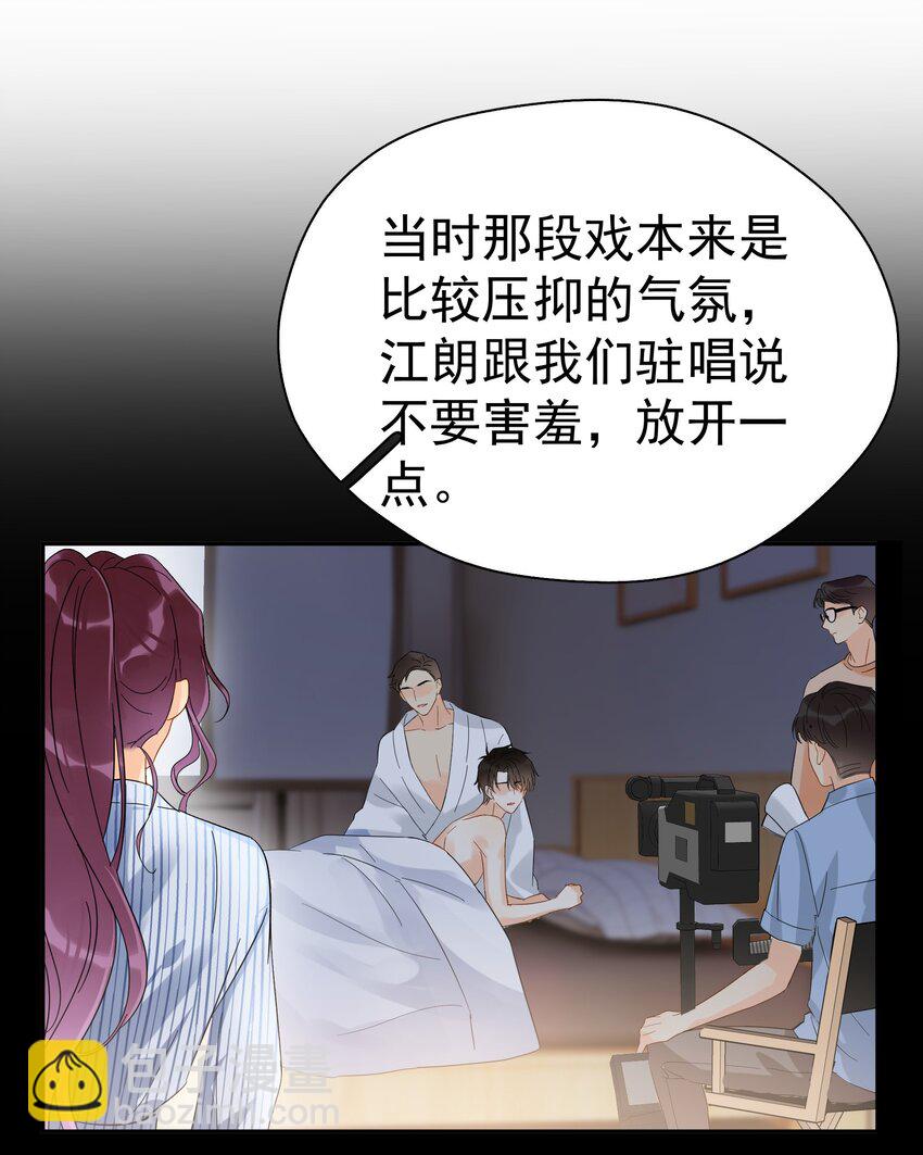 018 你懂不懂什么叫做-第20话