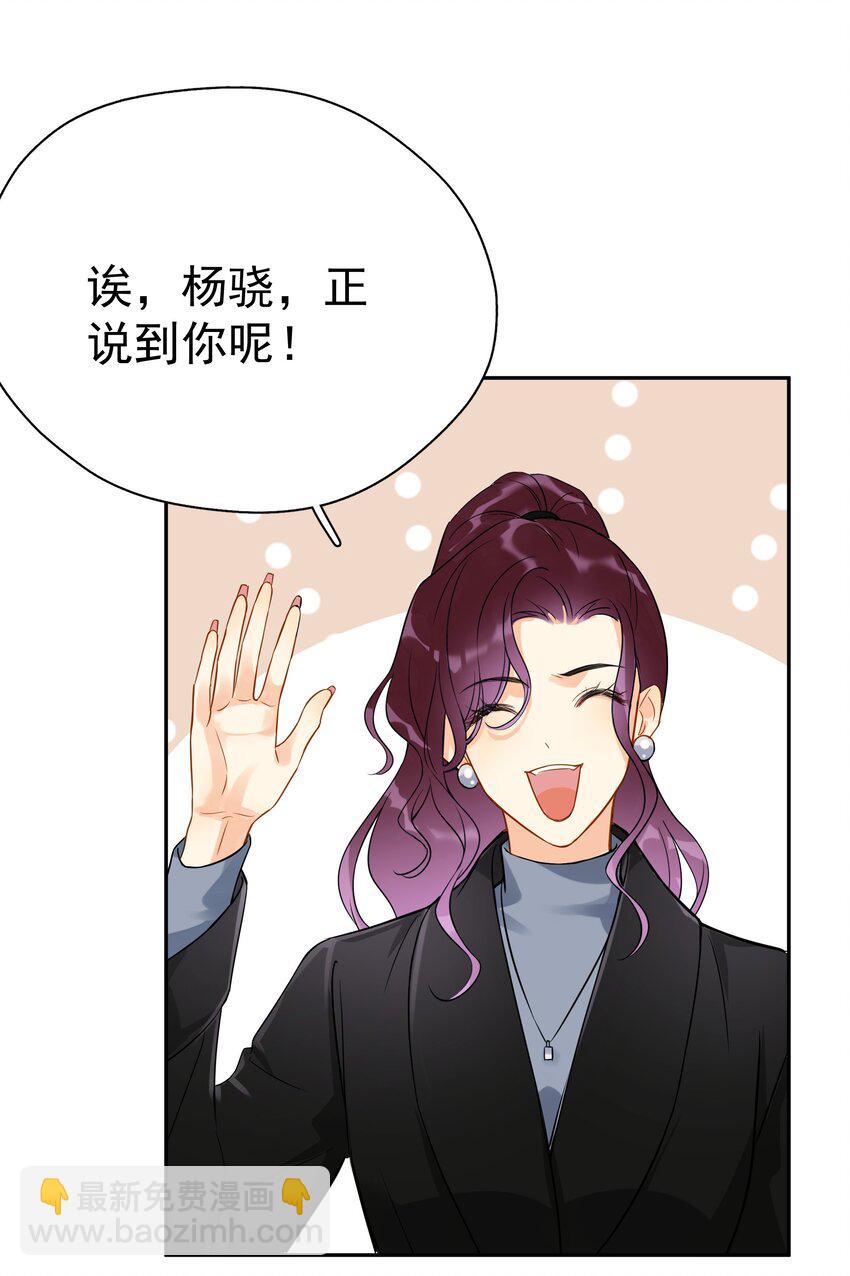 018 你懂不懂什么叫做-第20话