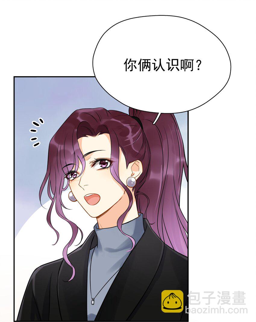 018 你懂不懂什么叫做-第20话