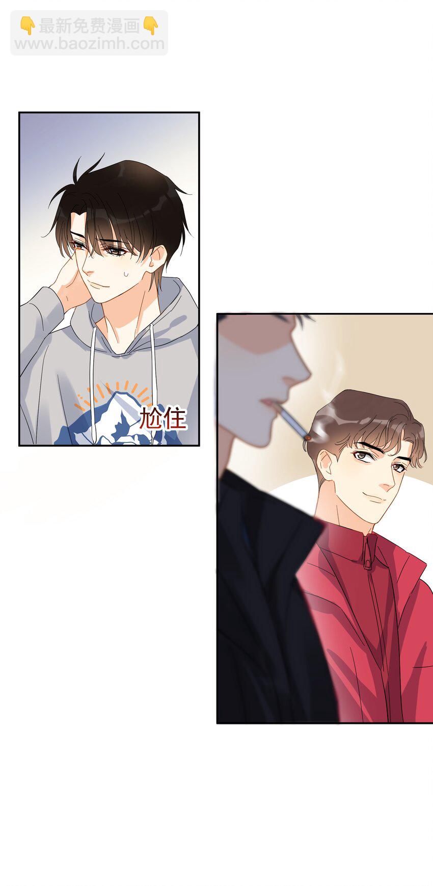 018 你懂不懂什么叫做-第20话