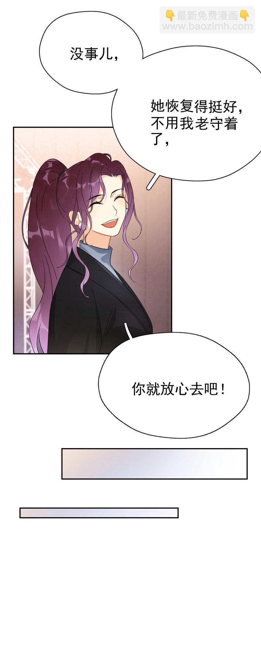 018 你懂不懂什么叫做-第20话