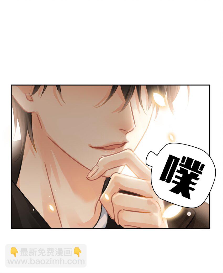 002 老同学(1/2)-第2话