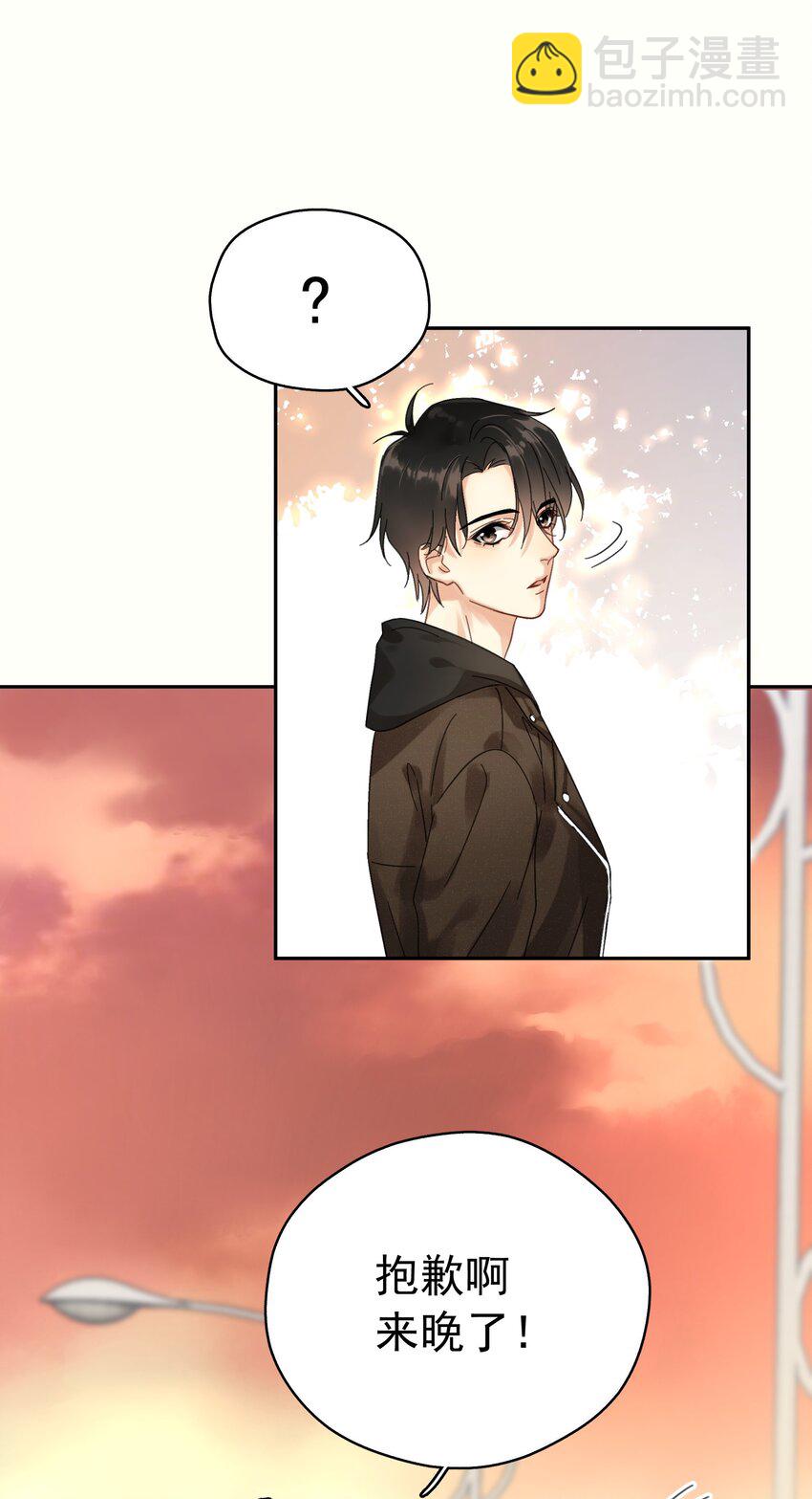 002 老同学(1/2)-第2话