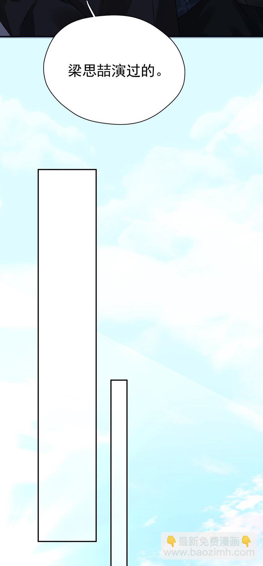 020 这么怕睡小帐篷啊！(1/2)-第22话