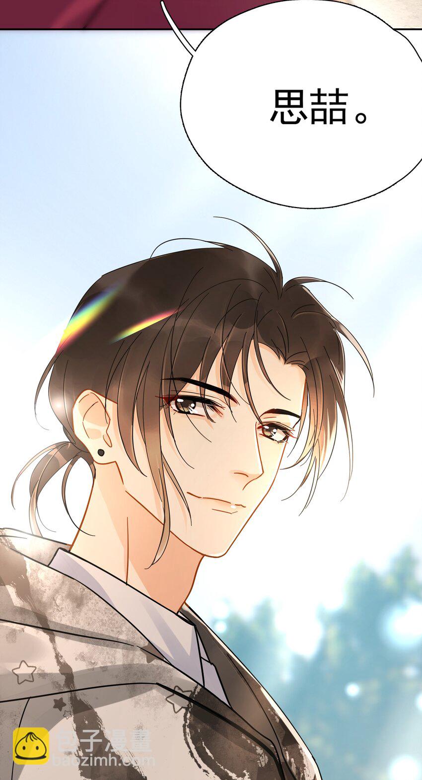 020 这么怕睡小帐篷啊！(1/2)-第22话