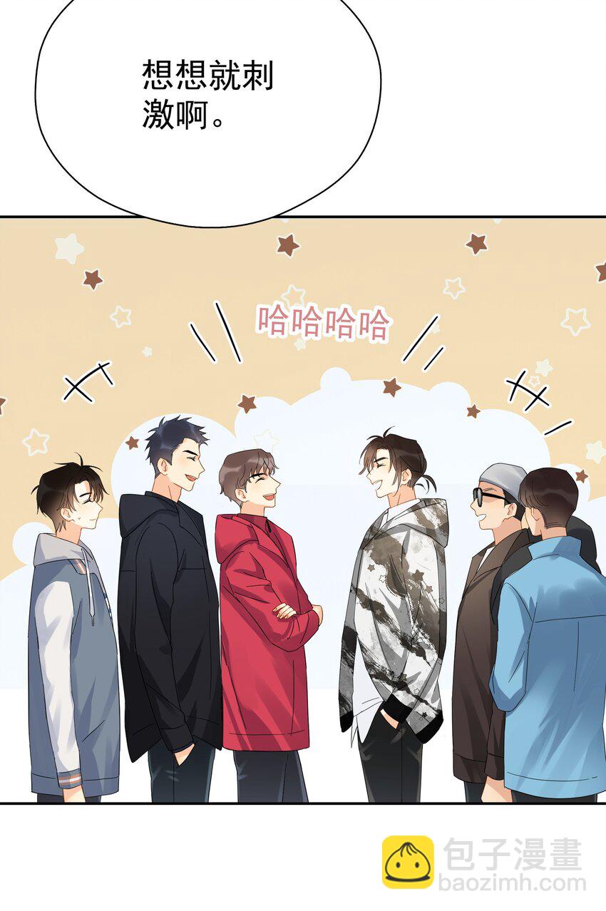 020 这么怕睡小帐篷啊！(1/2)-第22话