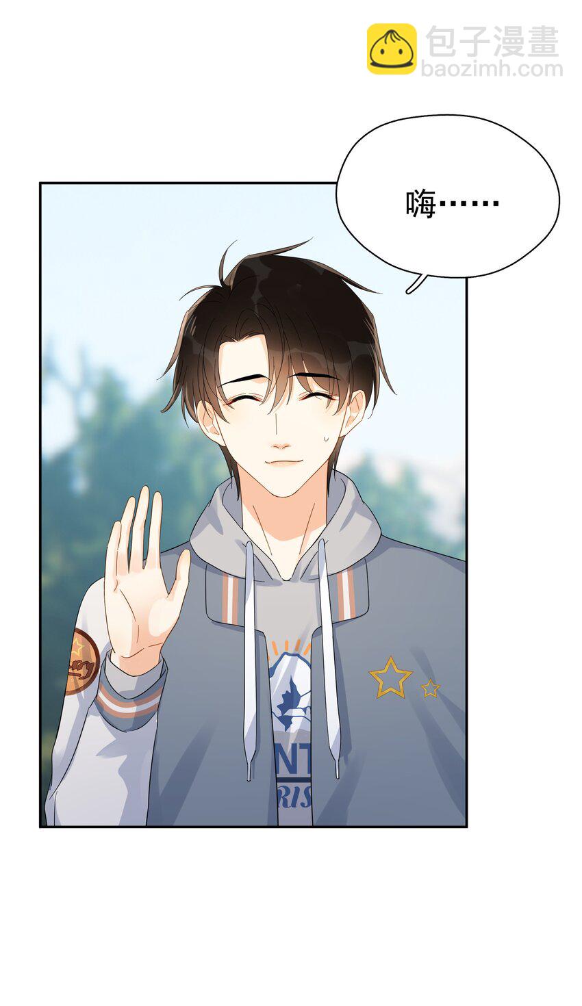 020 这么怕睡小帐篷啊！(1/2)-第22话