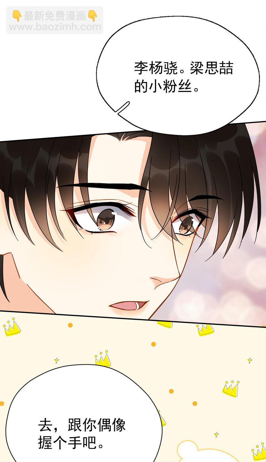 020 这么怕睡小帐篷啊！(1/2)-第22话