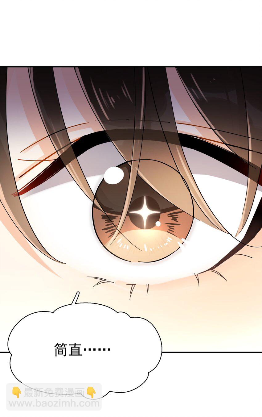 020 这么怕睡小帐篷啊！(1/2)-第22话