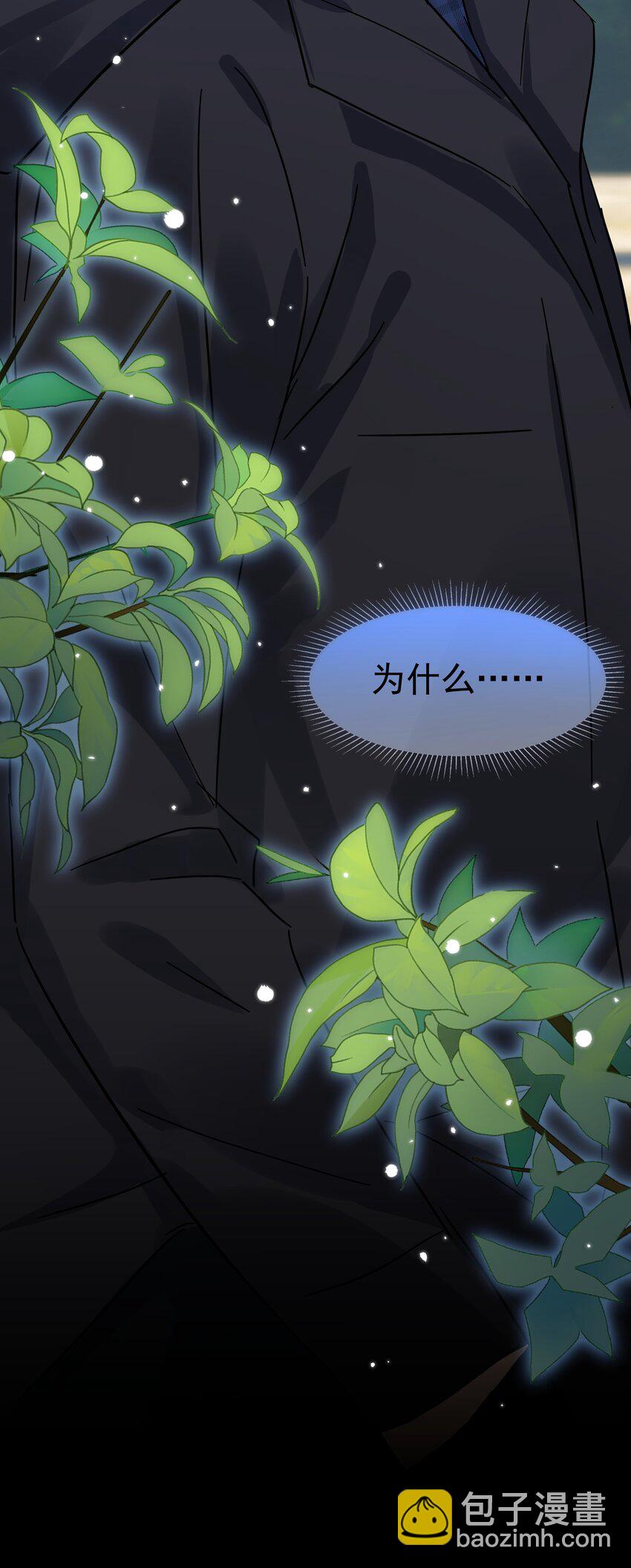 020 这么怕睡小帐篷啊！(1/2)-第22话