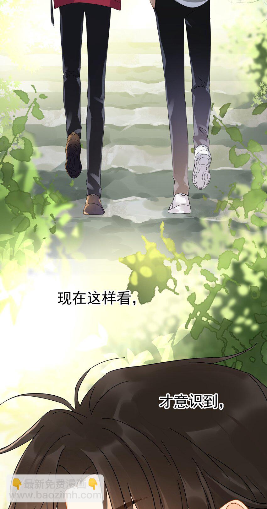 021 你想要我怎么报答你(1/2)-第26话