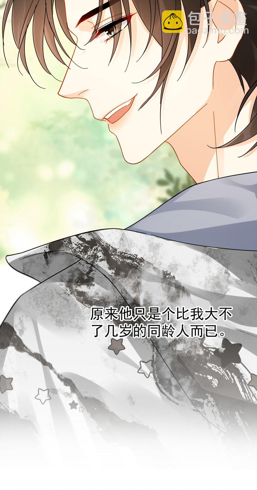 021 你想要我怎么报答你(1/2)-第26话