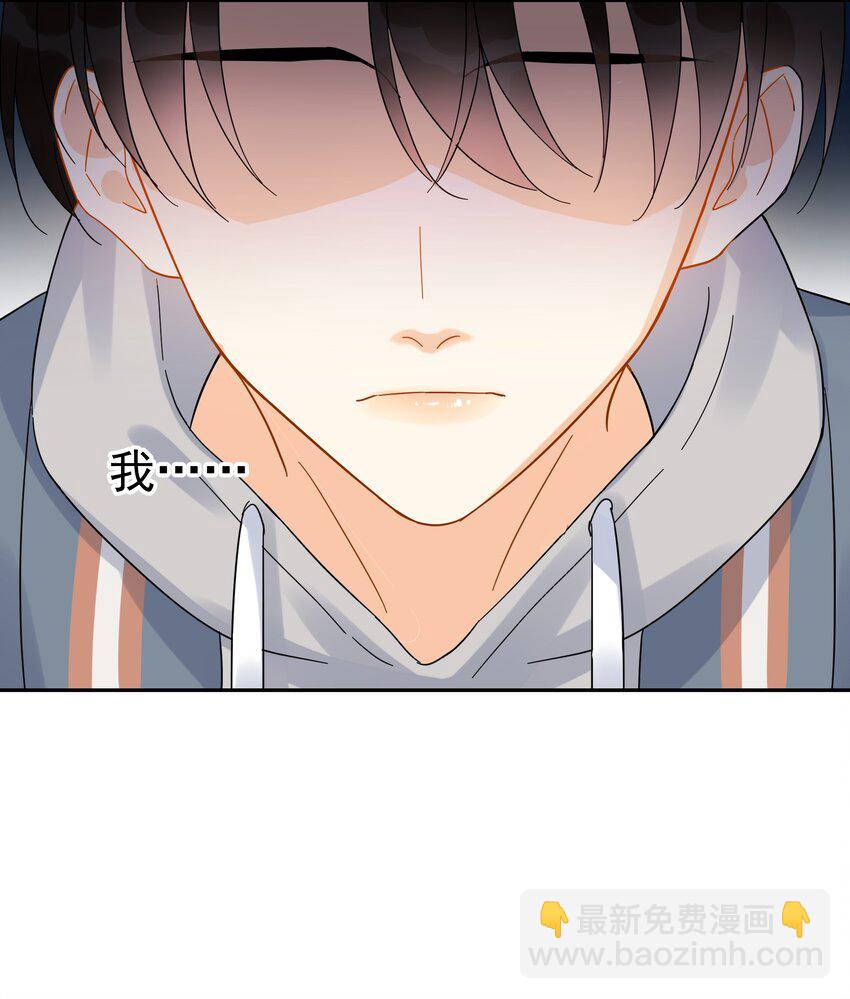 021 你想要我怎么报答你(1/2)-第26话