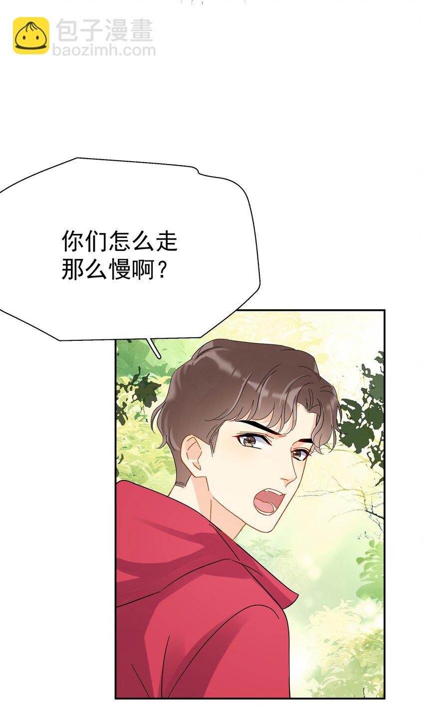 021 你想要我怎么报答你(1/2)-第26话