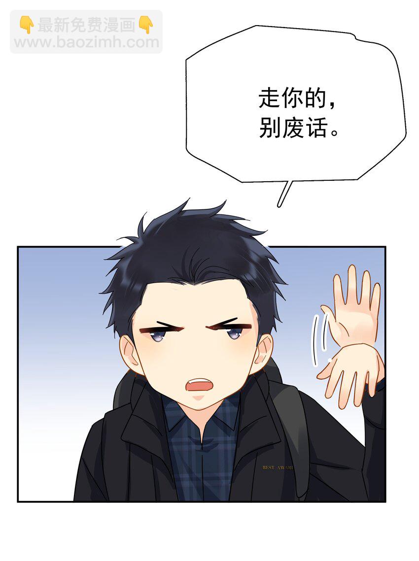 021 你想要我怎么报答你(1/2)-第26话