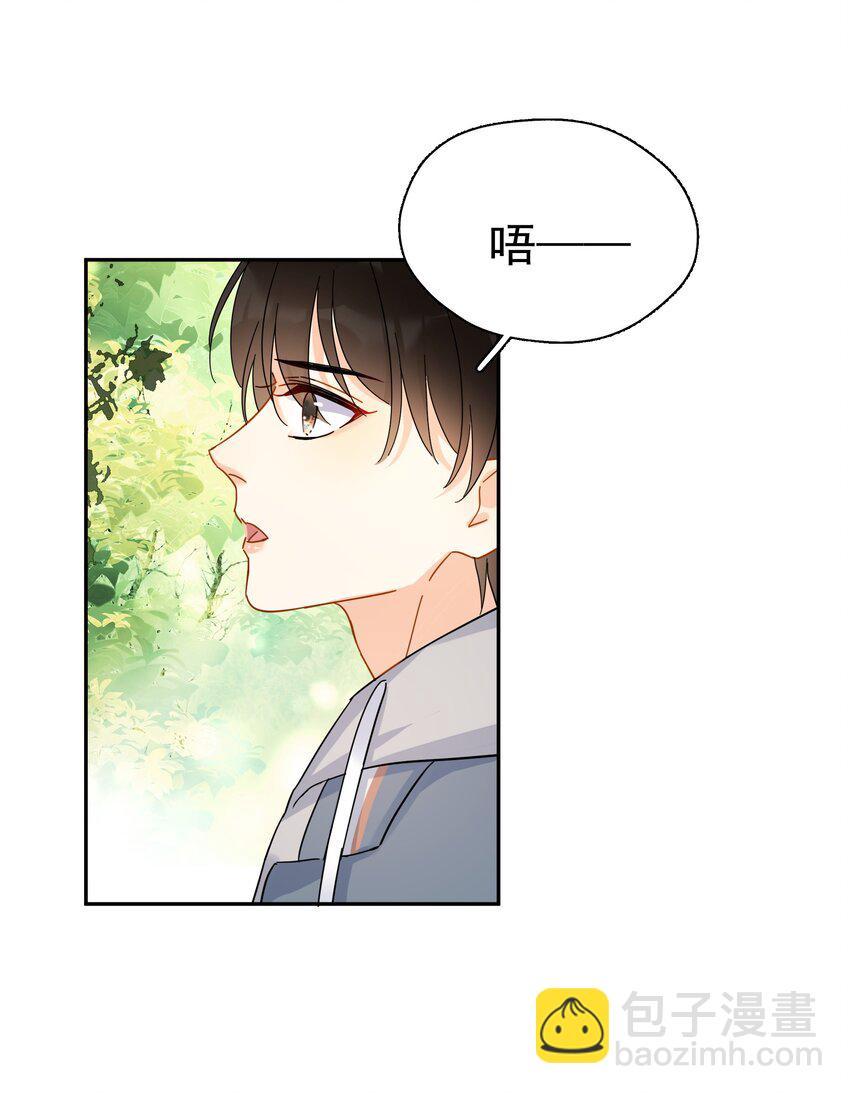 021 你想要我怎么报答你(1/2)-第26话