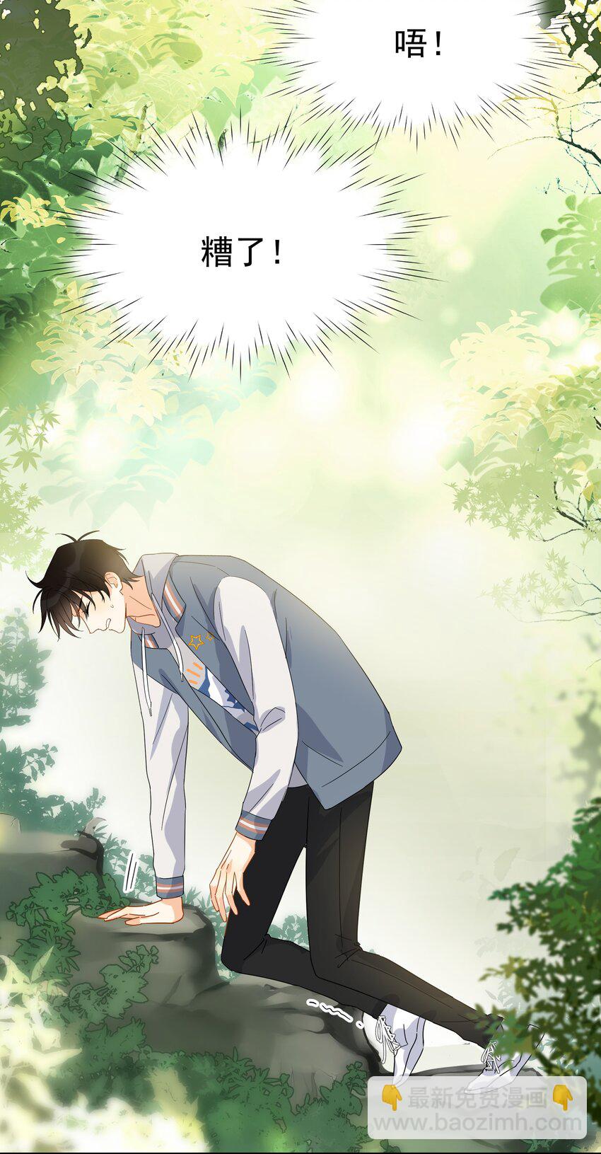 021 你想要我怎么报答你(1/2)-第26话