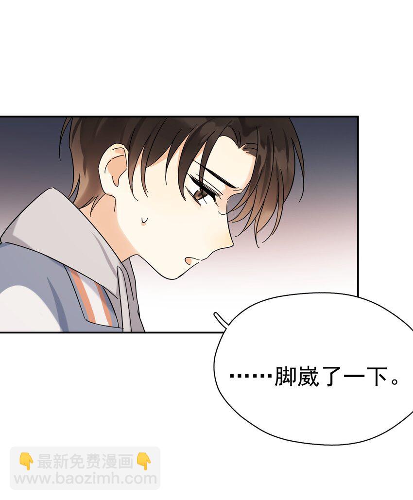 021 你想要我怎么报答你(1/2)-第26话