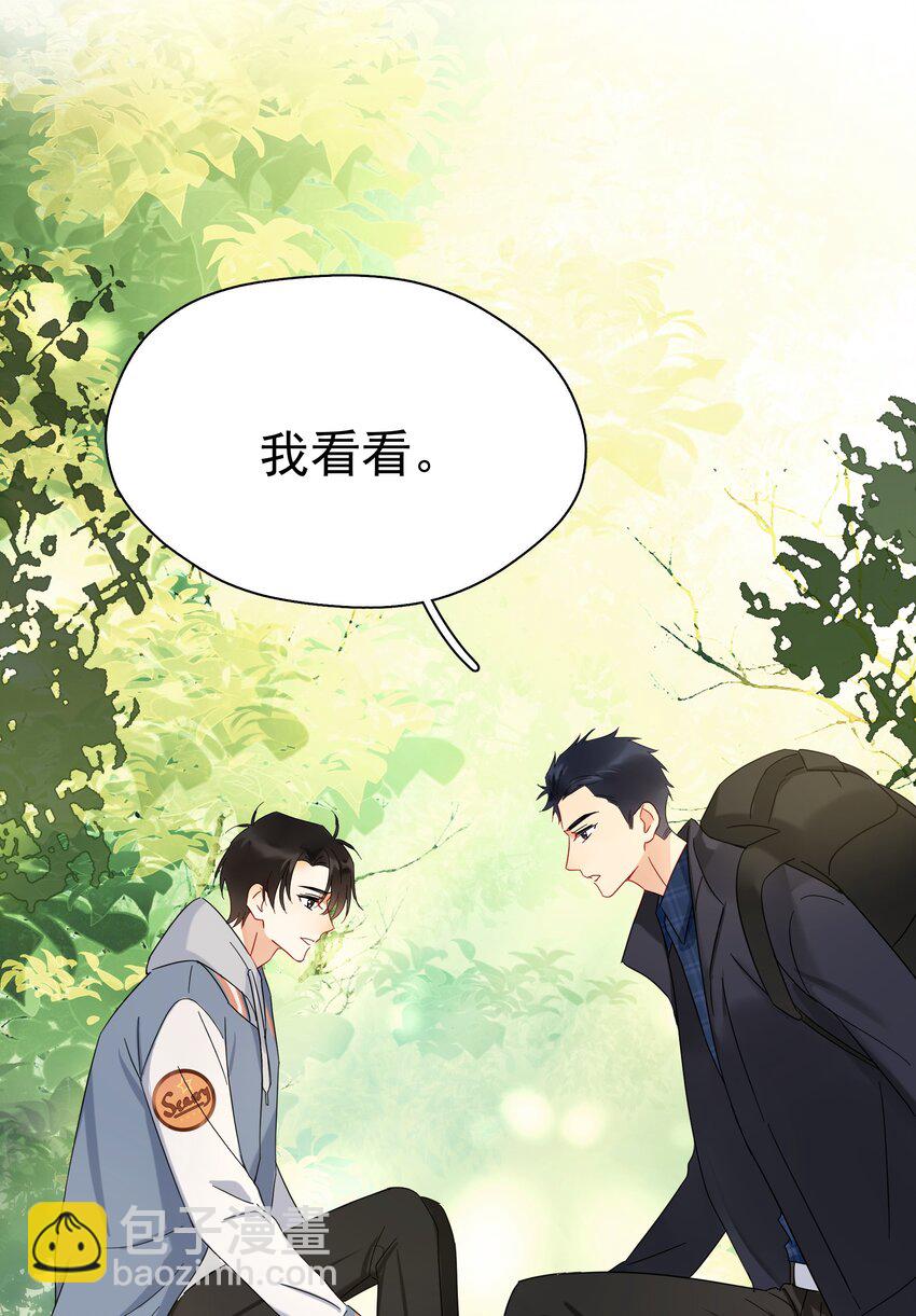 021 你想要我怎么报答你(1/2)-第26话