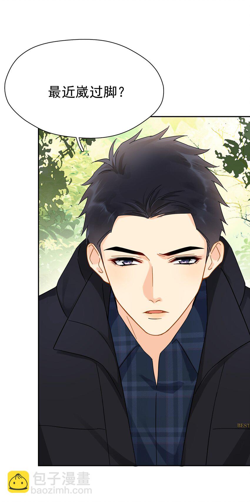 021 你想要我怎么报答你(1/2)-第26话